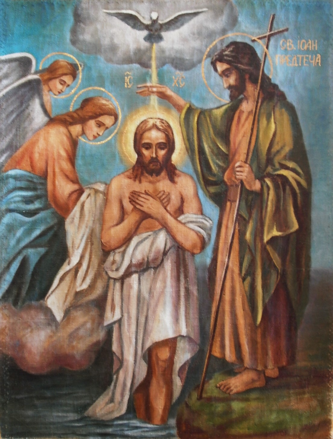 Хоругва, реставрація